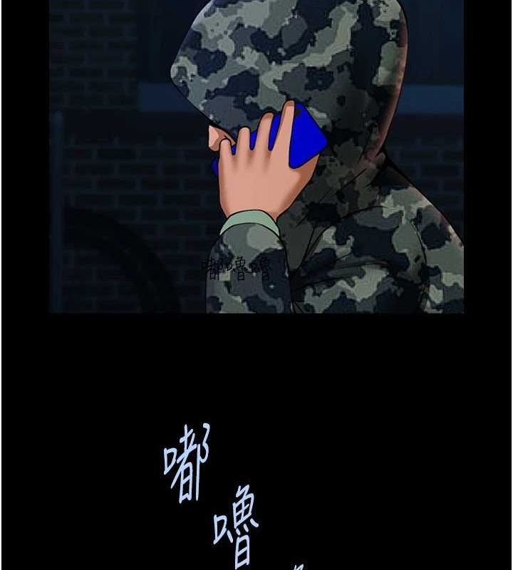 《炸裂吧!巨棒》漫画 第73話-被幹到壞掉的主播姐姐