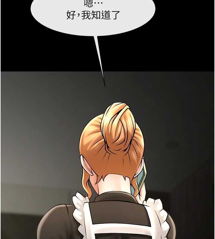 《炸裂吧!巨棒》漫画 第73話-被幹到壞掉的主播姐姐