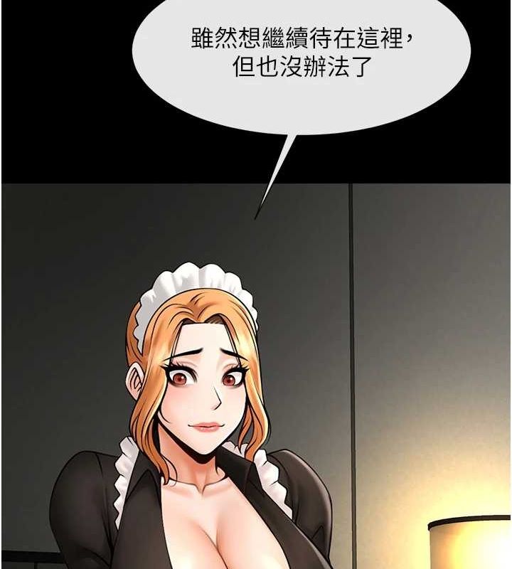 《炸裂吧!巨棒》漫画 第73話-被幹到壞掉的主播姐姐