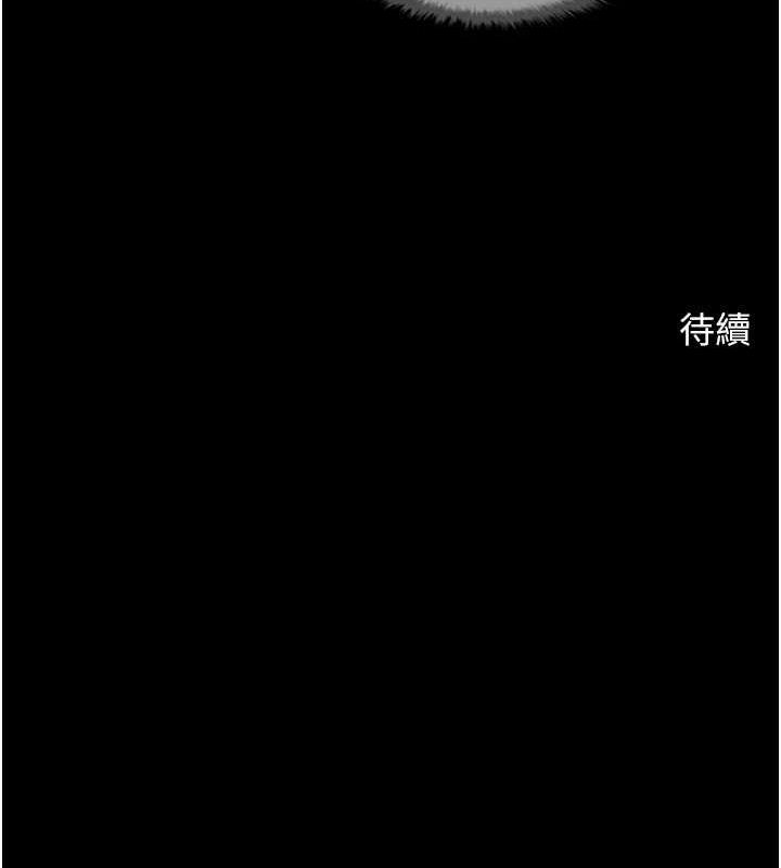《炸裂吧!巨棒》漫画 第73話-被幹到壞掉的主播姐姐