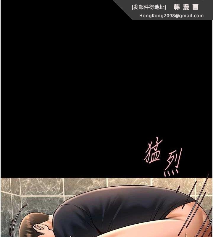 《炸裂吧!巨棒》漫画 第74話-巨棒的奴隸