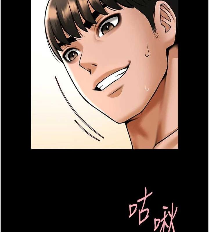 《炸裂吧!巨棒》漫画 第74話-巨棒的奴隸
