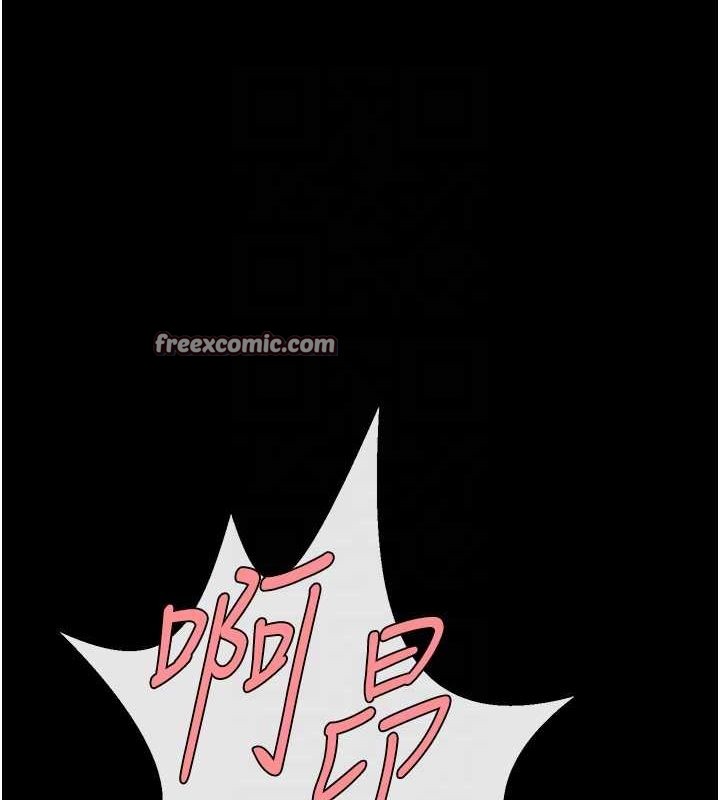 《炸裂吧!巨棒》漫画 第74話-巨棒的奴隸