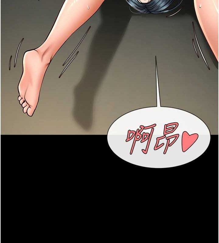 《炸裂吧!巨棒》漫画 第74話-巨棒的奴隸