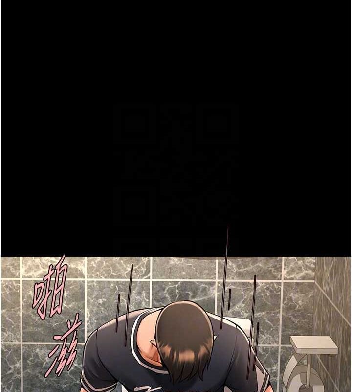 《炸裂吧!巨棒》漫画 第74話-巨棒的奴隸