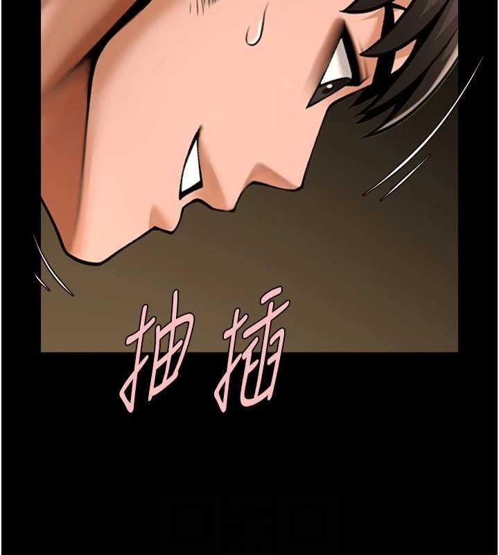 《炸裂吧!巨棒》漫画 第74話-巨棒的奴隸