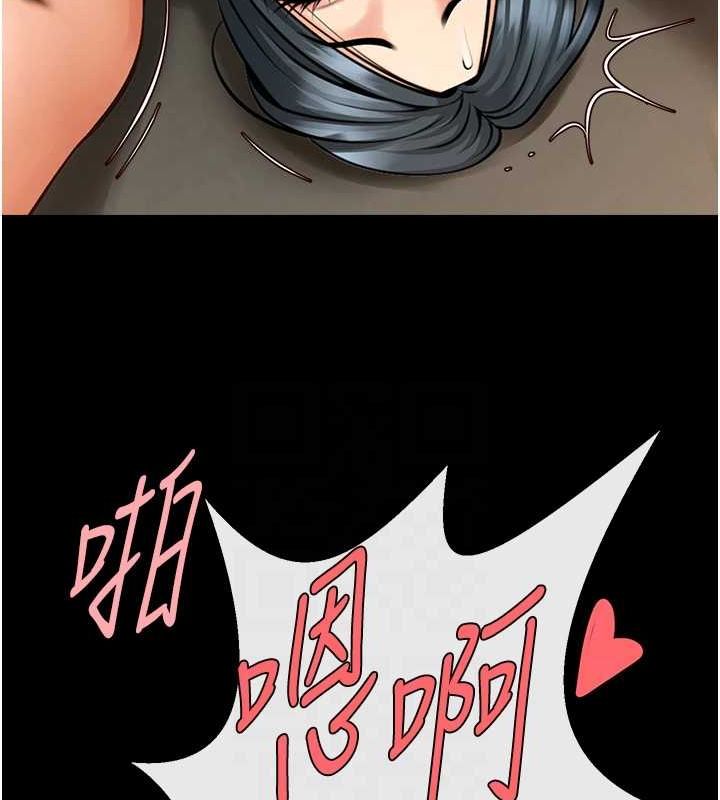 《炸裂吧!巨棒》漫画 第74話-巨棒的奴隸