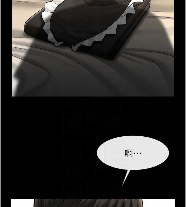 《炸裂吧!巨棒》漫画 第74話-巨棒的奴隸