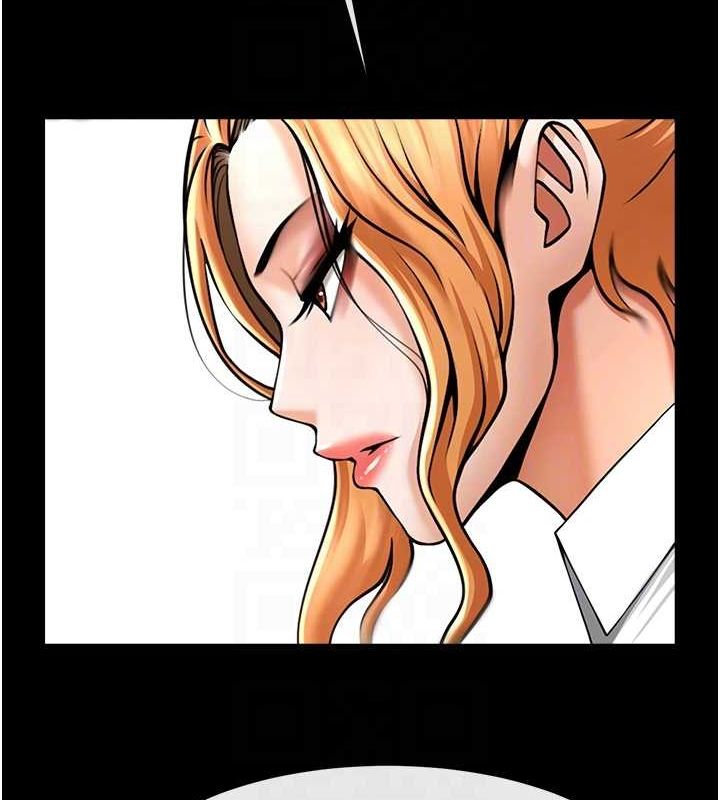 《炸裂吧!巨棒》漫画 第74話-巨棒的奴隸