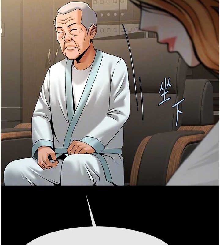 《炸裂吧!巨棒》漫画 第74話-巨棒的奴隸