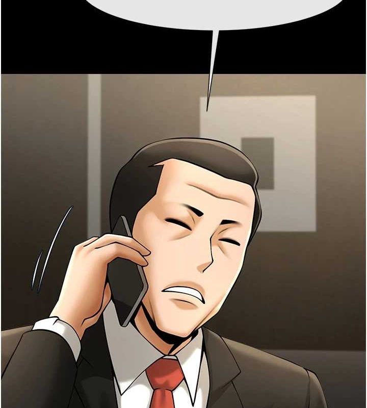 《炸裂吧!巨棒》漫画 第74話-巨棒的奴隸
