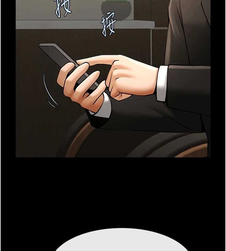 《炸裂吧!巨棒》漫画 第74話-巨棒的奴隸