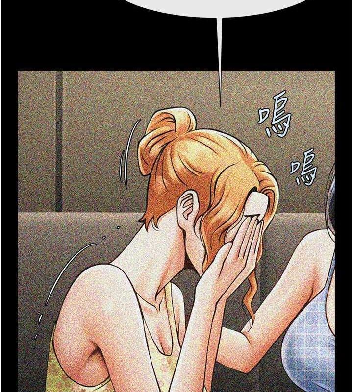 《炸裂吧!巨棒》漫画 第74話-巨棒的奴隸