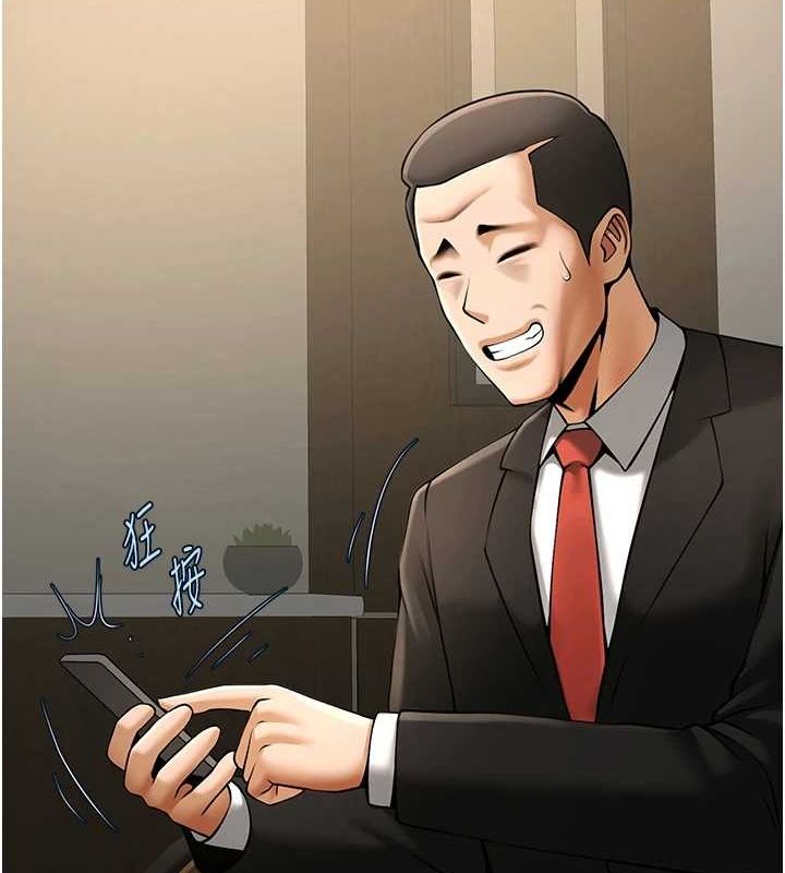 《炸裂吧!巨棒》漫画 第75話-忍住不高潮的對決