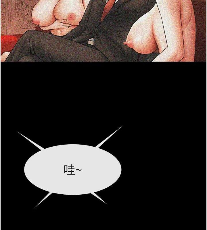 《炸裂吧!巨棒》漫画 第75話-忍住不高潮的對決