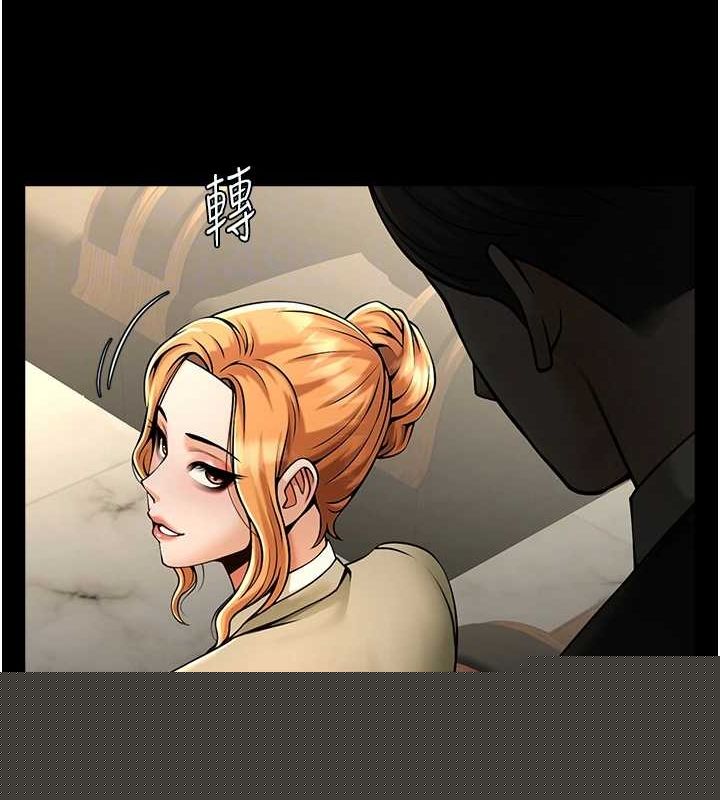 《炸裂吧!巨棒》漫画 第75話-忍住不高潮的對決