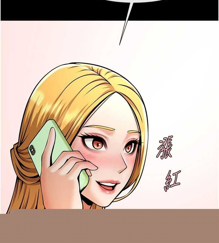 《炸裂吧!巨棒》漫画 第75話-忍住不高潮的對決