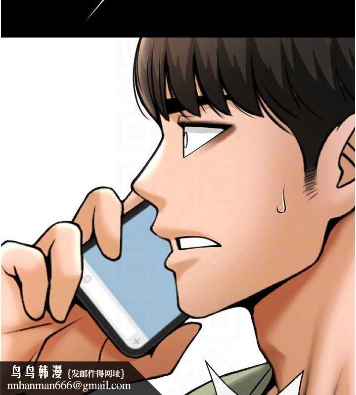 《炸裂吧!巨棒》漫画 第75話-忍住不高潮的對決