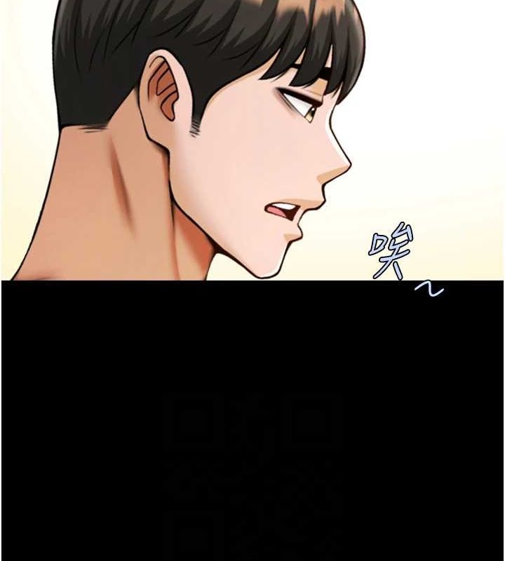 《炸裂吧!巨棒》漫画 第75話-忍住不高潮的對決