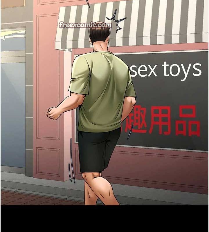 《炸裂吧!巨棒》漫画 第75話-忍住不高潮的對決