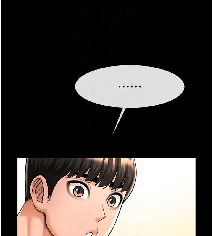 《炸裂吧!巨棒》漫画 第75話-忍住不高潮的對決