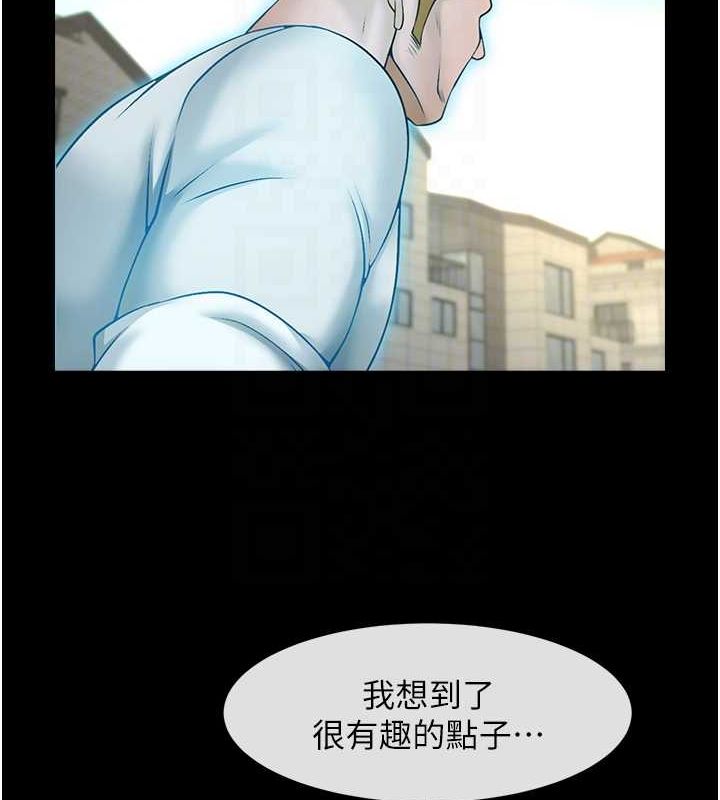 《炸裂吧!巨棒》漫画 第75話-忍住不高潮的對決