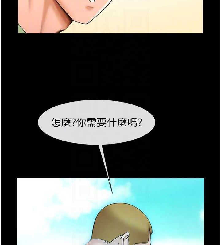 《炸裂吧!巨棒》漫画 第75話-忍住不高潮的對決