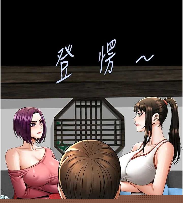 《炸裂吧!巨棒》漫画 第75話-忍住不高潮的對決