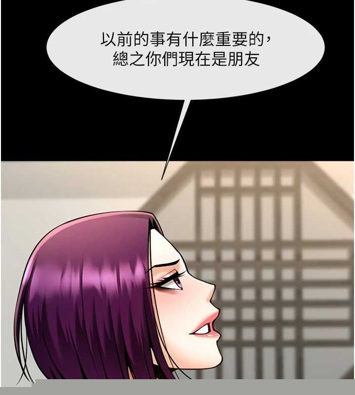 《炸裂吧!巨棒》漫画 第75話-忍住不高潮的對決