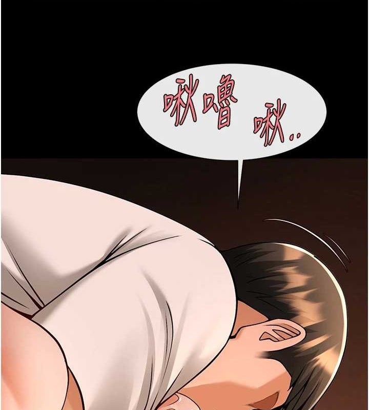 《炸裂吧!巨棒》漫画 第82話-一起高潮吧♥