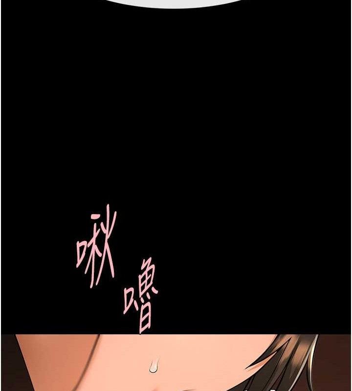 《炸裂吧!巨棒》漫画 第82話-一起高潮吧♥