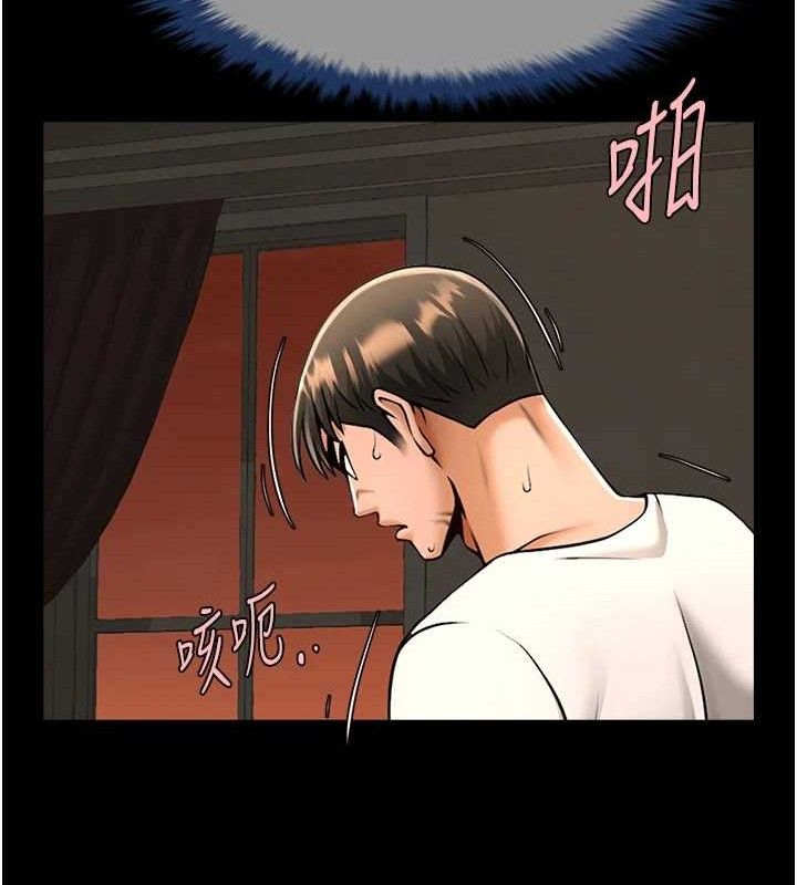 《炸裂吧!巨棒》漫画 第82話-一起高潮吧♥