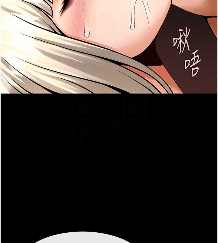 《炸裂吧!巨棒》漫画 第82話-一起高潮吧♥