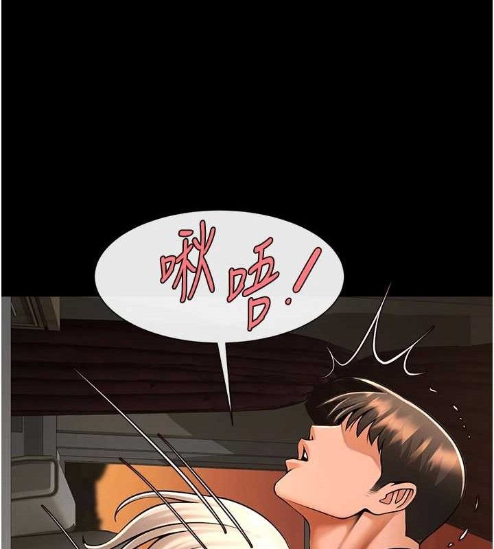《炸裂吧!巨棒》漫画 第82話-一起高潮吧♥