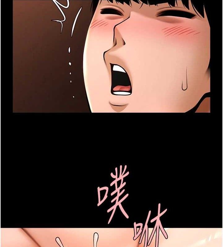 《炸裂吧!巨棒》漫画 第82話-一起高潮吧♥