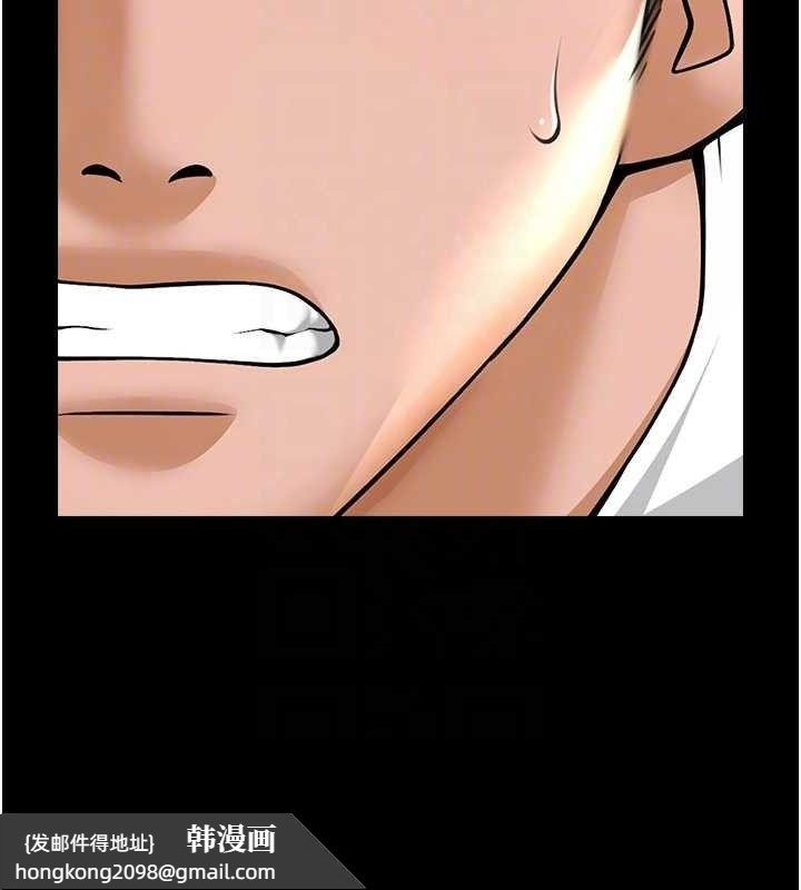 《炸裂吧!巨棒》漫画 第82話-一起高潮吧♥