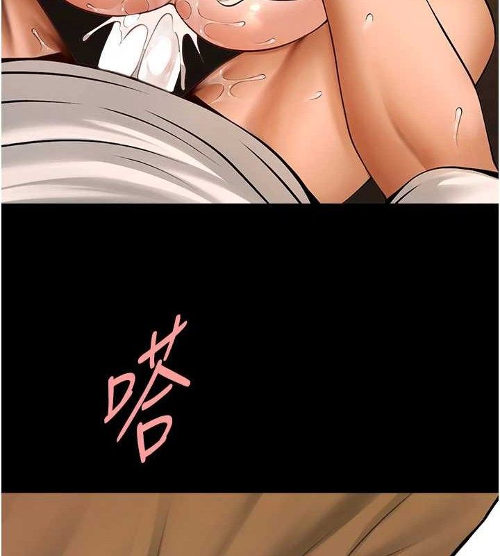 《炸裂吧!巨棒》漫画 第82話-一起高潮吧♥