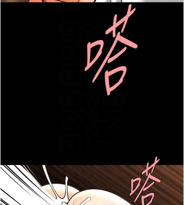《炸裂吧!巨棒》漫画 第82話-一起高潮吧♥