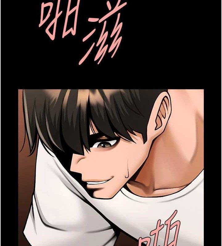 《炸裂吧!巨棒》漫画 第82話-一起高潮吧♥