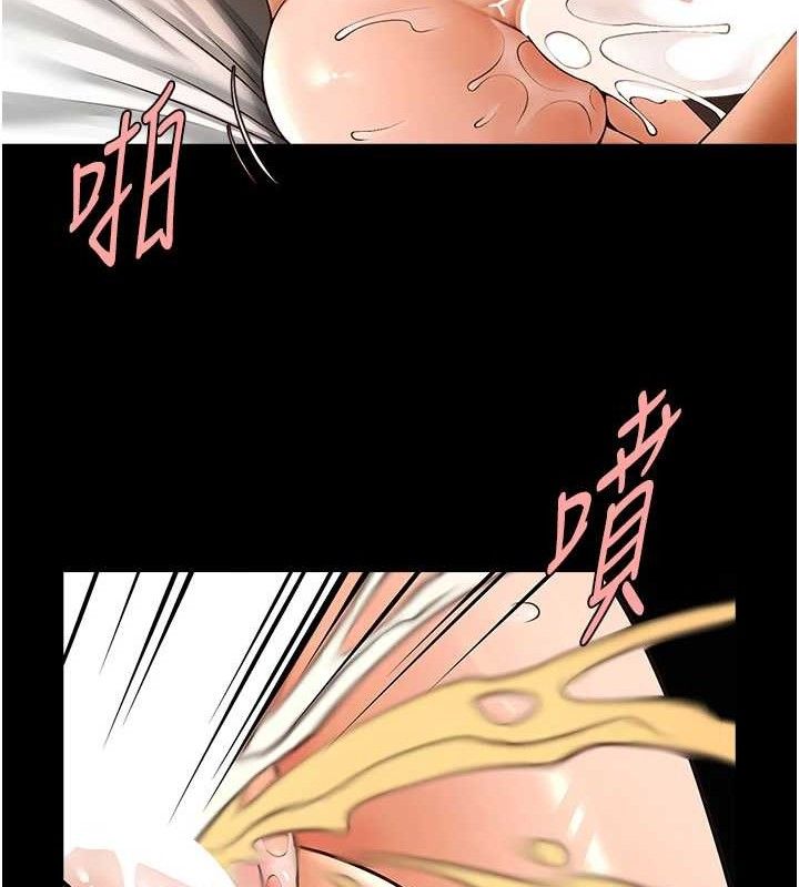 《炸裂吧!巨棒》漫画 第82話-一起高潮吧♥