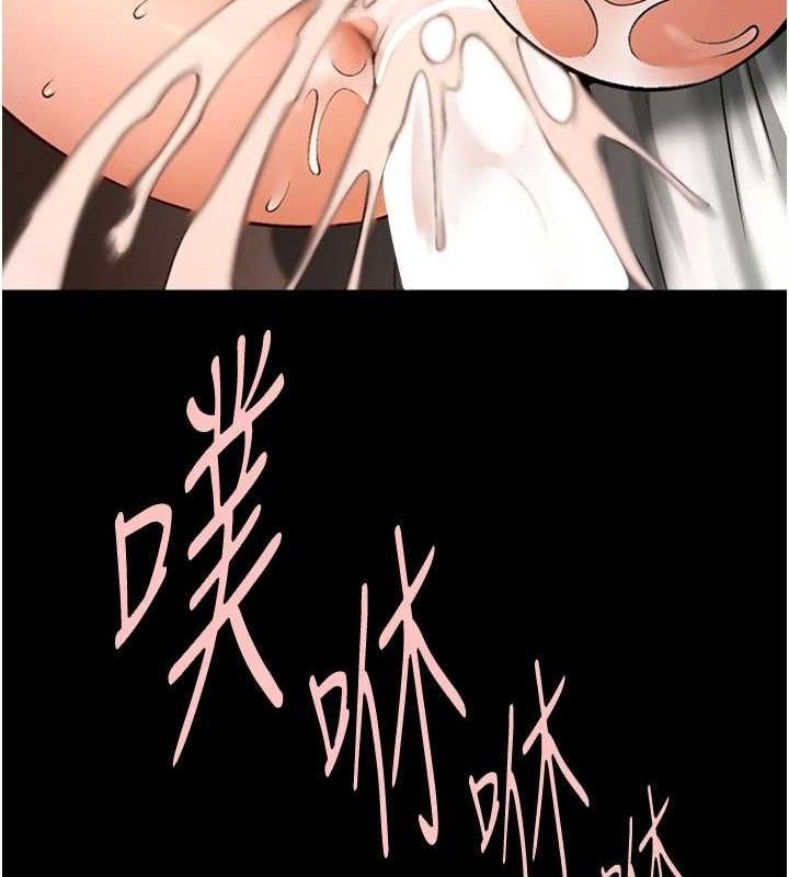 《炸裂吧!巨棒》漫画 第82話-一起高潮吧♥