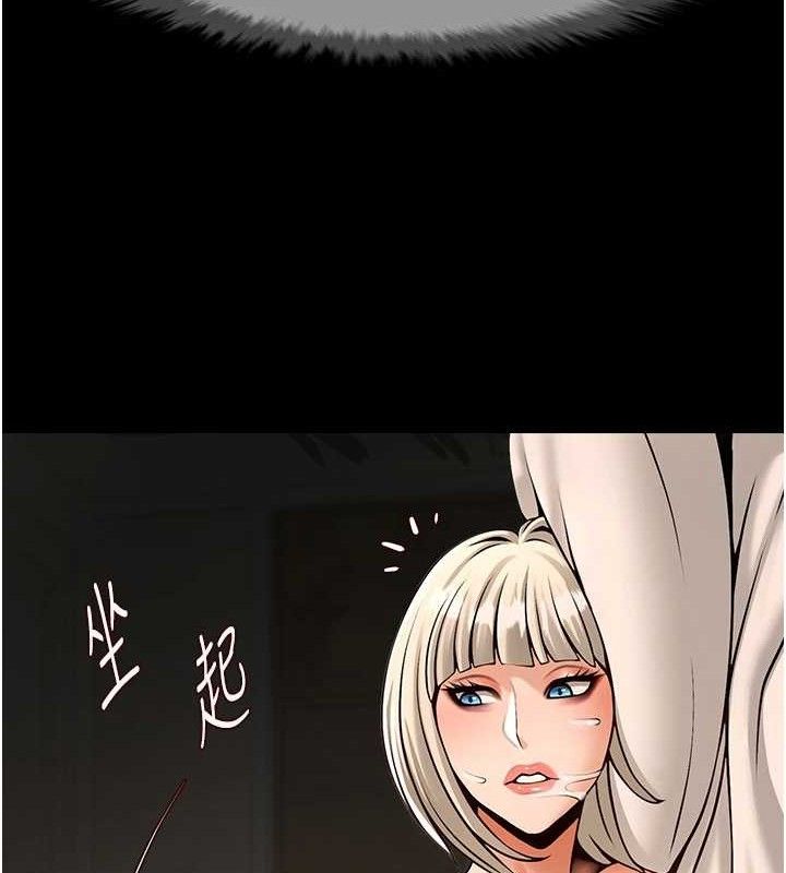 《炸裂吧!巨棒》漫画 第82話-一起高潮吧♥