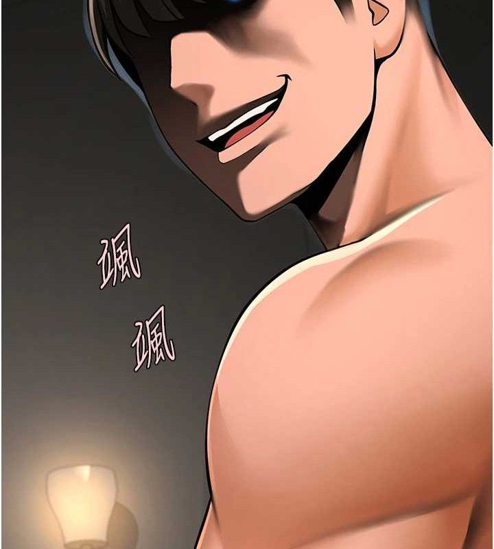 《炸裂吧!巨棒》漫画 第82話-一起高潮吧♥