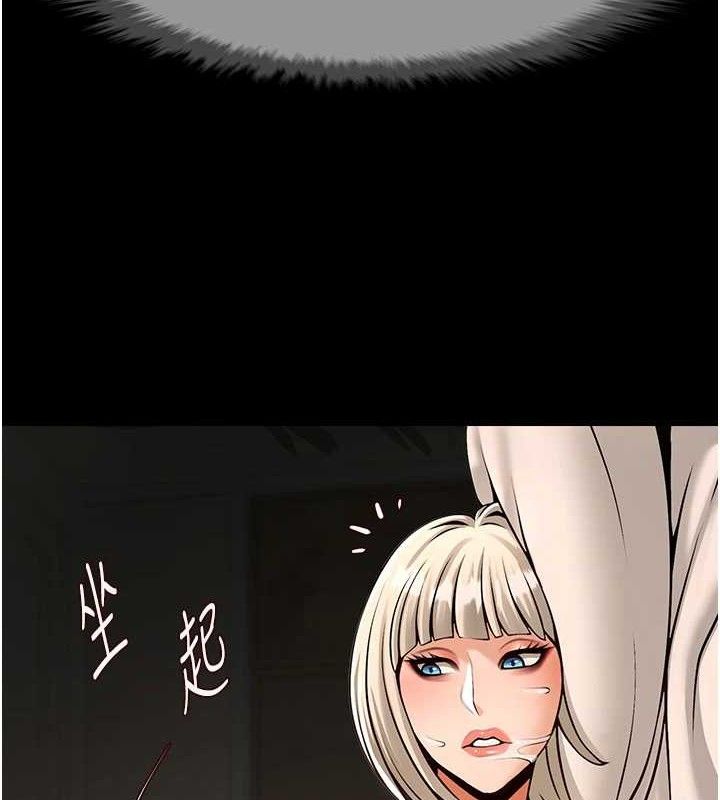 《炸裂吧!巨棒》漫画 第83話-好久沒幹金髮妹了!