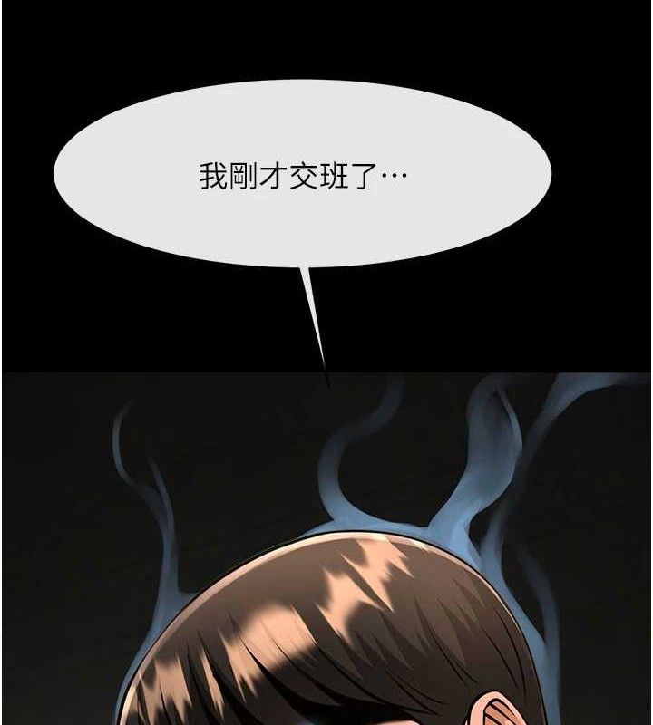 《炸裂吧!巨棒》漫画 第83話-好久沒幹金髮妹了!