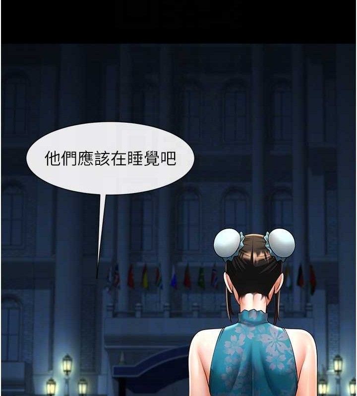 《炸裂吧!巨棒》漫画 第83話-好久沒幹金髮妹了!