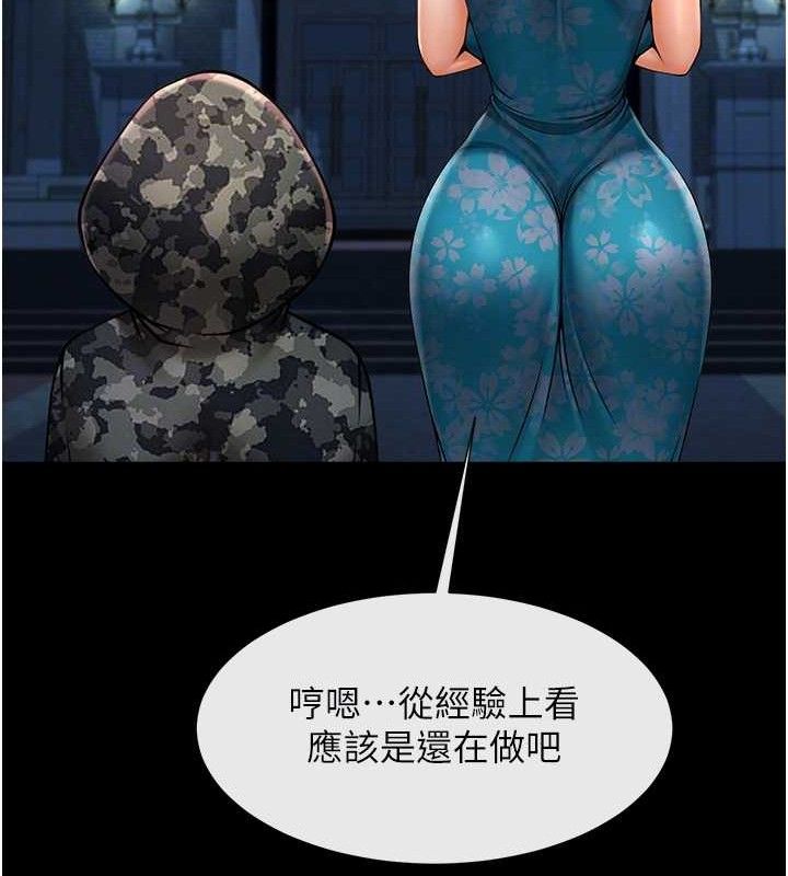 《炸裂吧!巨棒》漫画 第83話-好久沒幹金髮妹了!