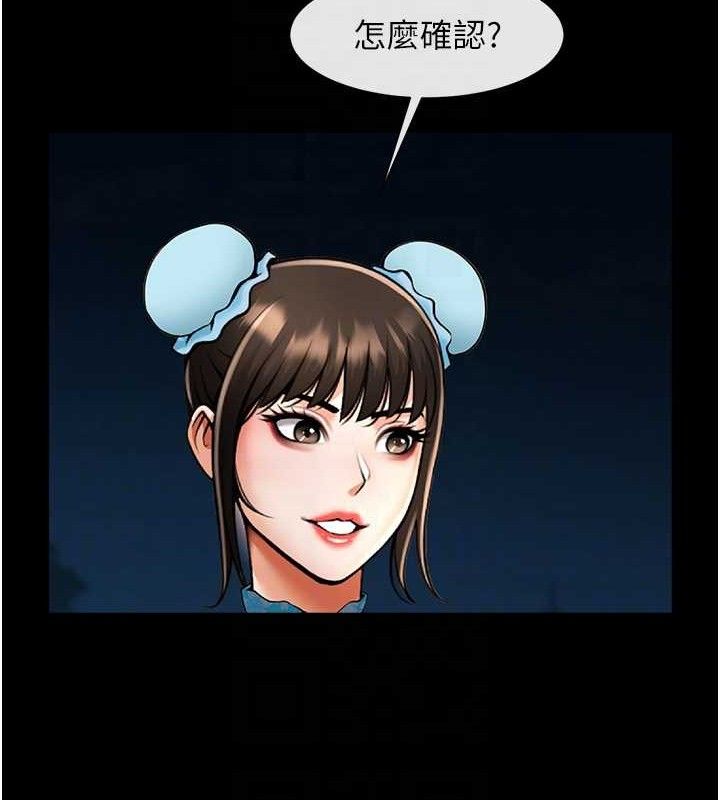 《炸裂吧!巨棒》漫画 第83話-好久沒幹金髮妹了!