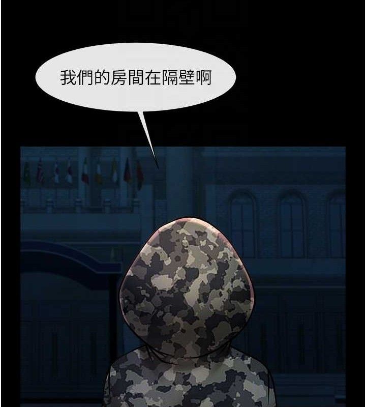 《炸裂吧!巨棒》漫画 第83話-好久沒幹金髮妹了!