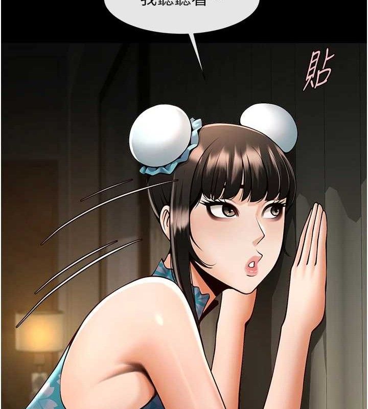 《炸裂吧!巨棒》漫画 第83話-好久沒幹金髮妹了!